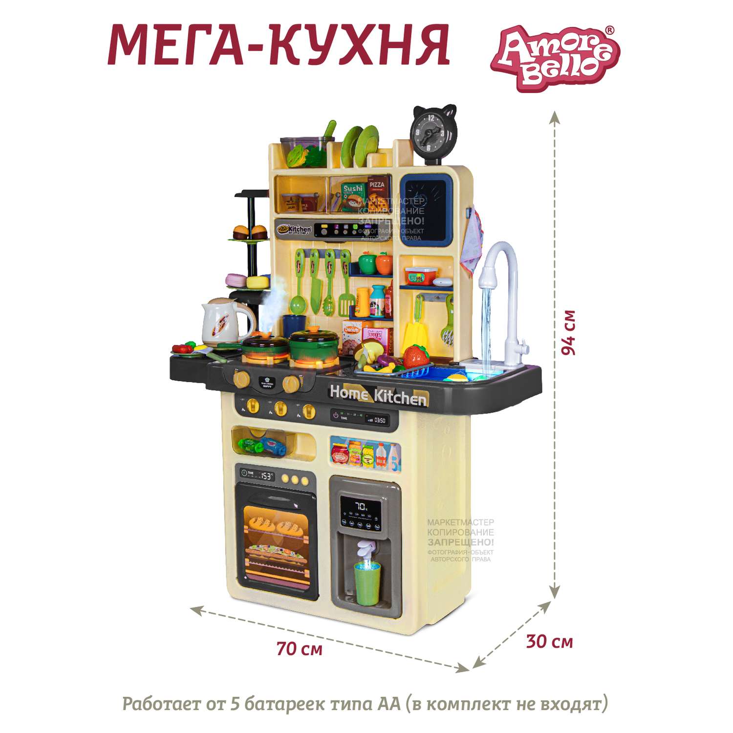 Игровой набор детский AMORE BELLO Кухня со световыми и звуковыми эффектами паром кран-помпа - фото 6