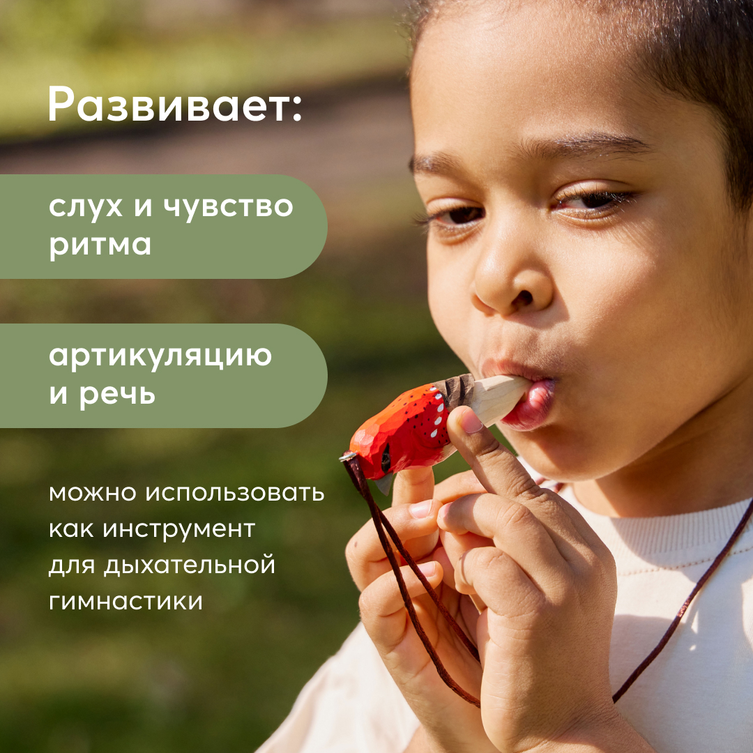 Свисток Happy Baby в виде животного - фото 4