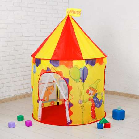Палатка детская Sima-Land Цирк