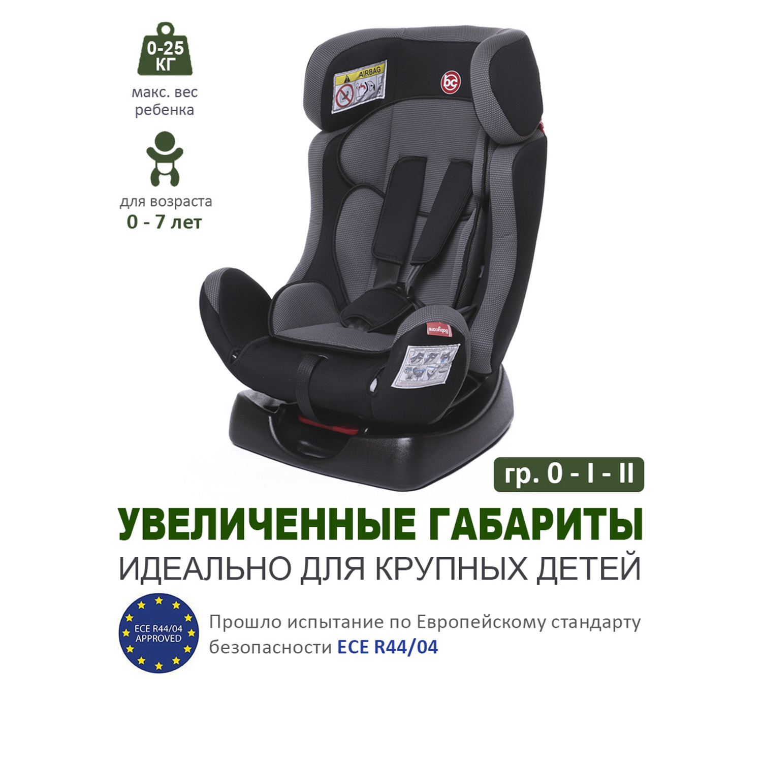 Автокресло BabyCare Nika черная паутинка - фото 1