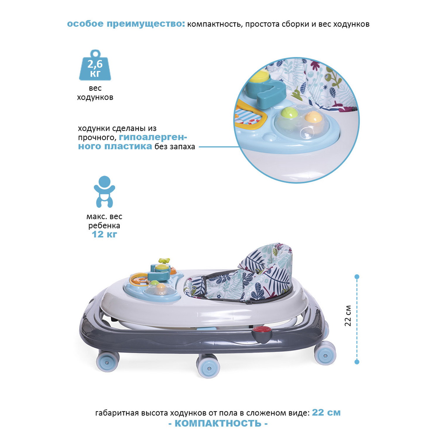 Ходунки BabyCare Corsa белый - фото 4