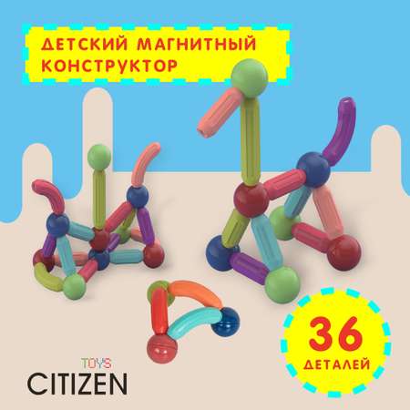 Магнитный конструктор CITIZEN ESMB-3611