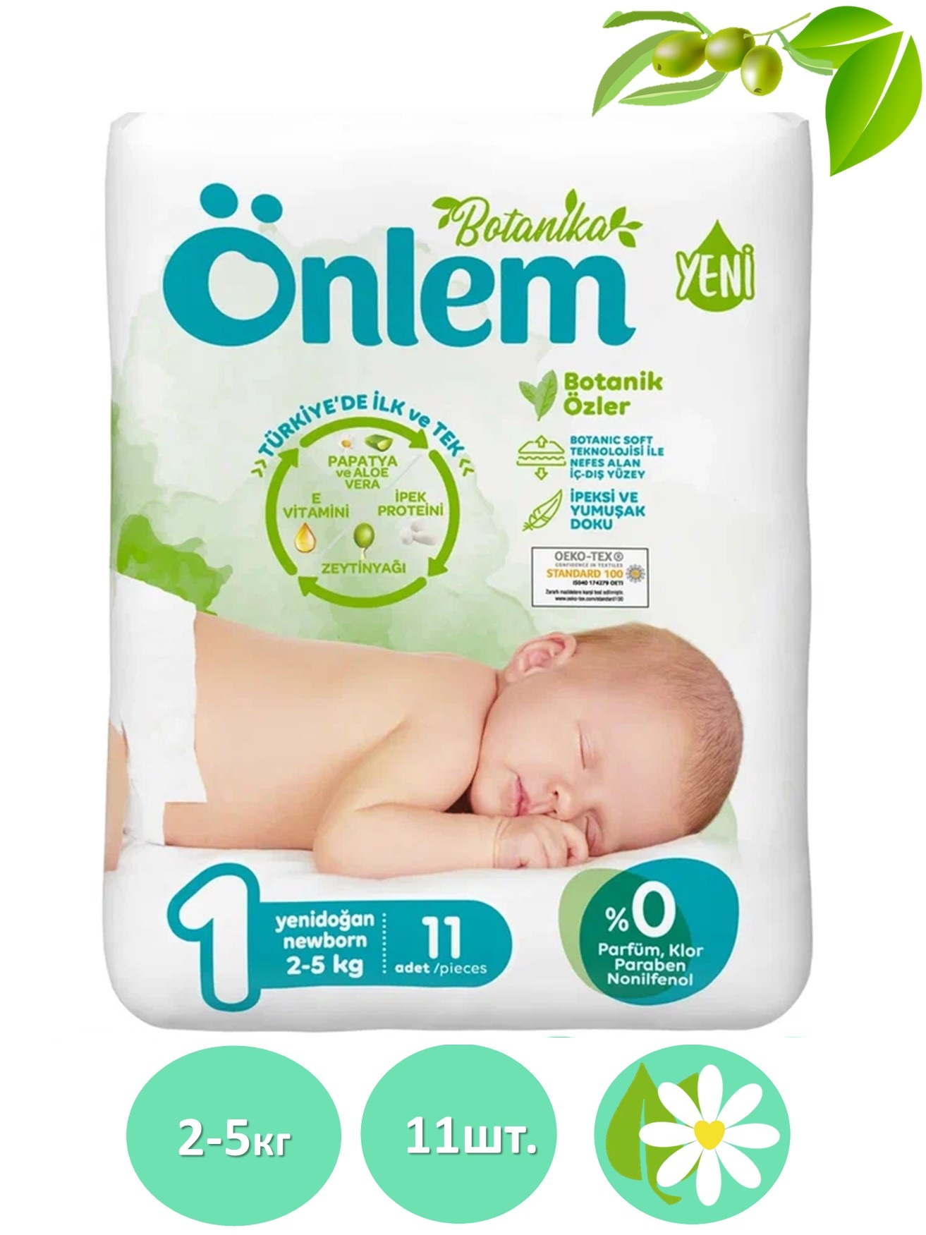 Подгузники Onlem для новорожденных BOTANIKA 1 (2-5 кг) mini 11 шт в упаковке - фото 1
