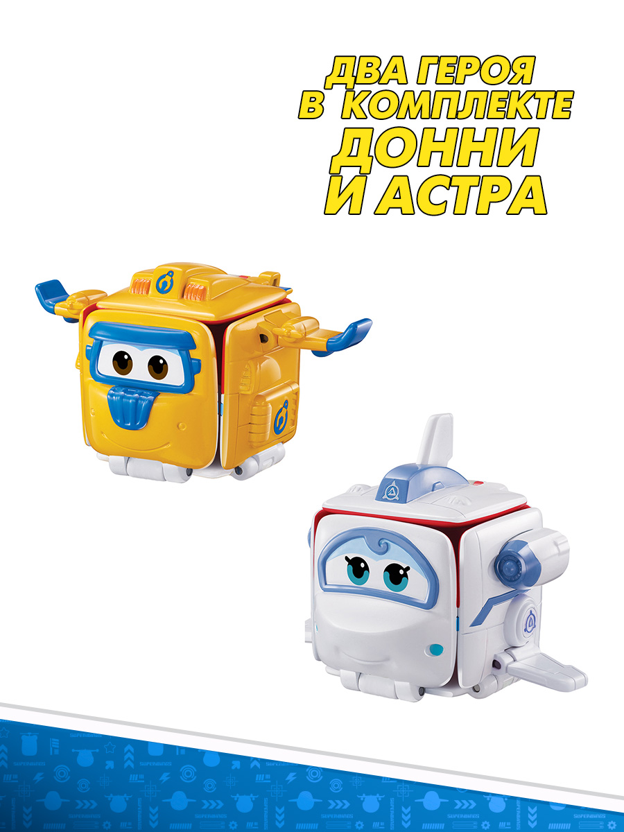 Перевертыш Super Wings Донни и Астра - фото 2