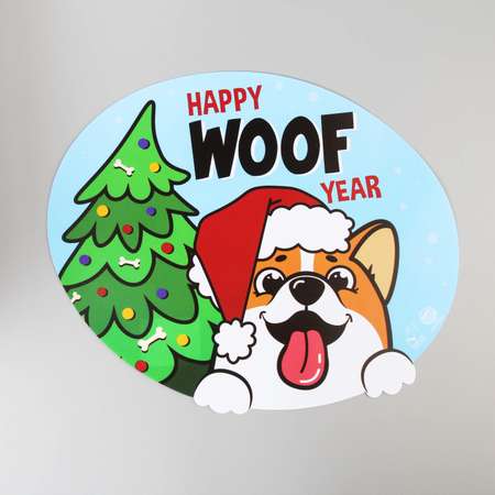 Коврик Пушистое счастье Happy WOOF year 35Х28 см