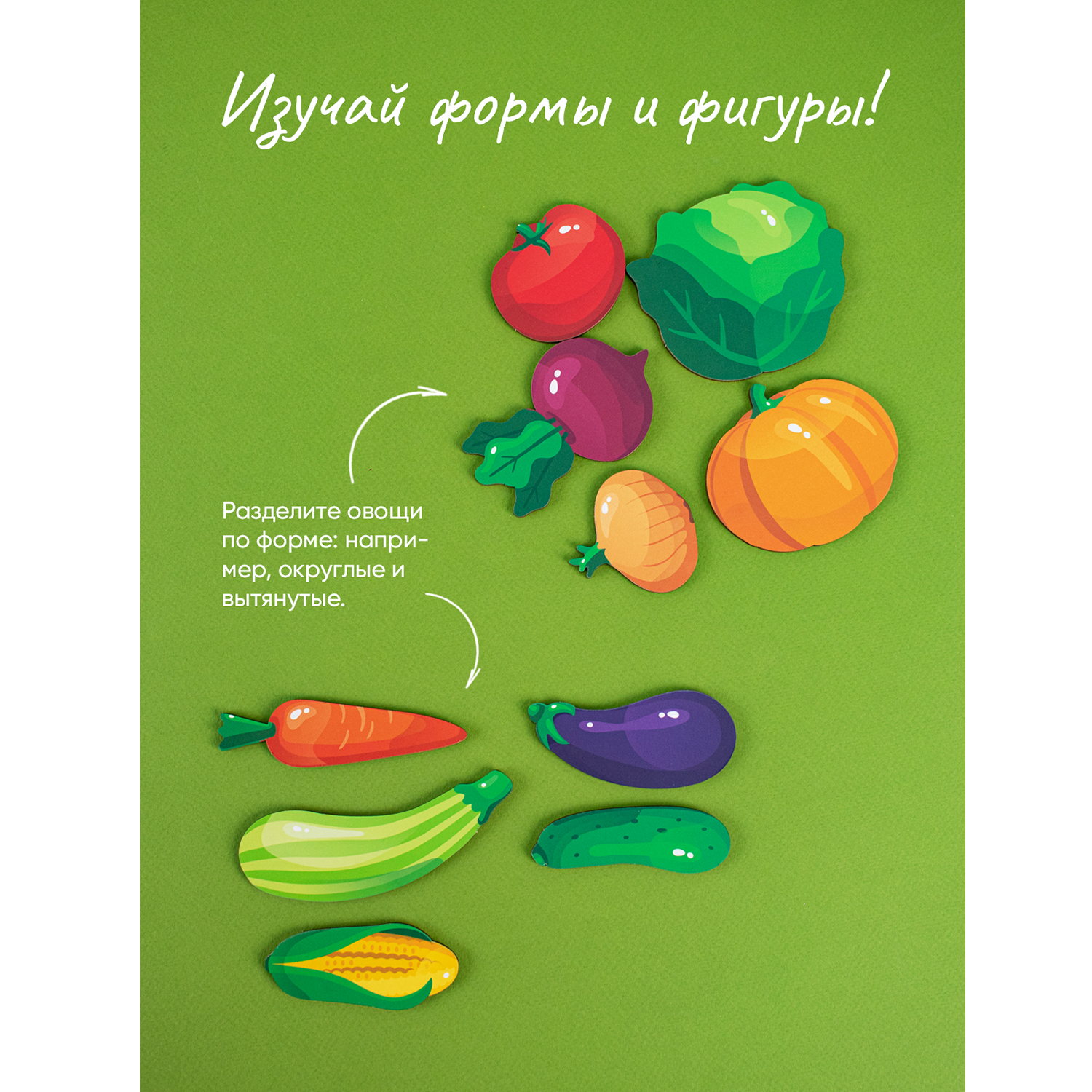 Большой набор 2в1 пазлов Raduga Kids Овощи фрукты ягоды для малышей - фото 6