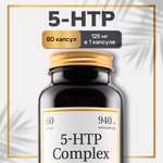 Витамины Zolten Tabs 5-HTP Complex