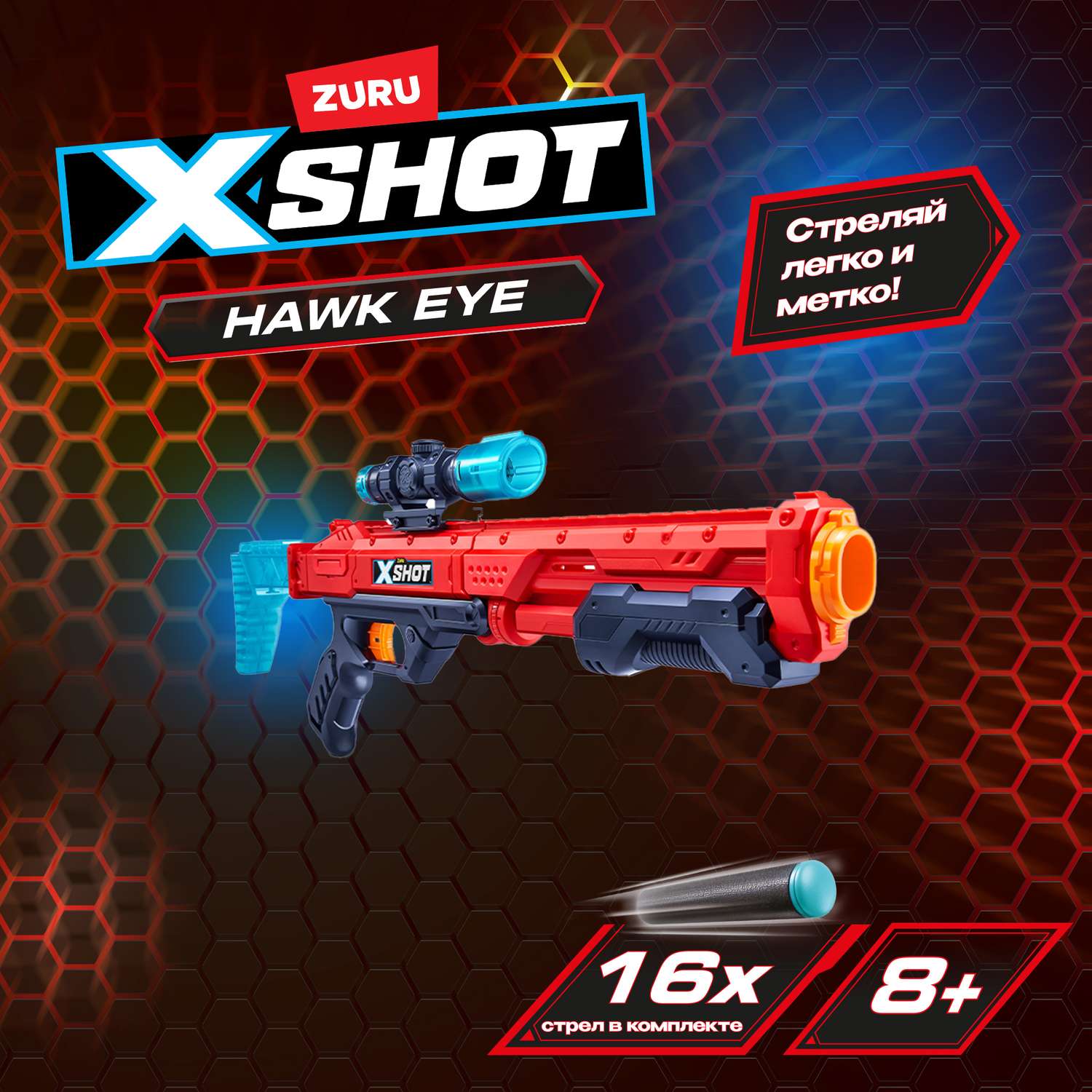 Набор X-SHOT  Глаз Ястреба 36435 - фото 1