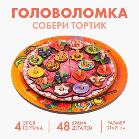 Игра настольная Лесная мастерская Торт