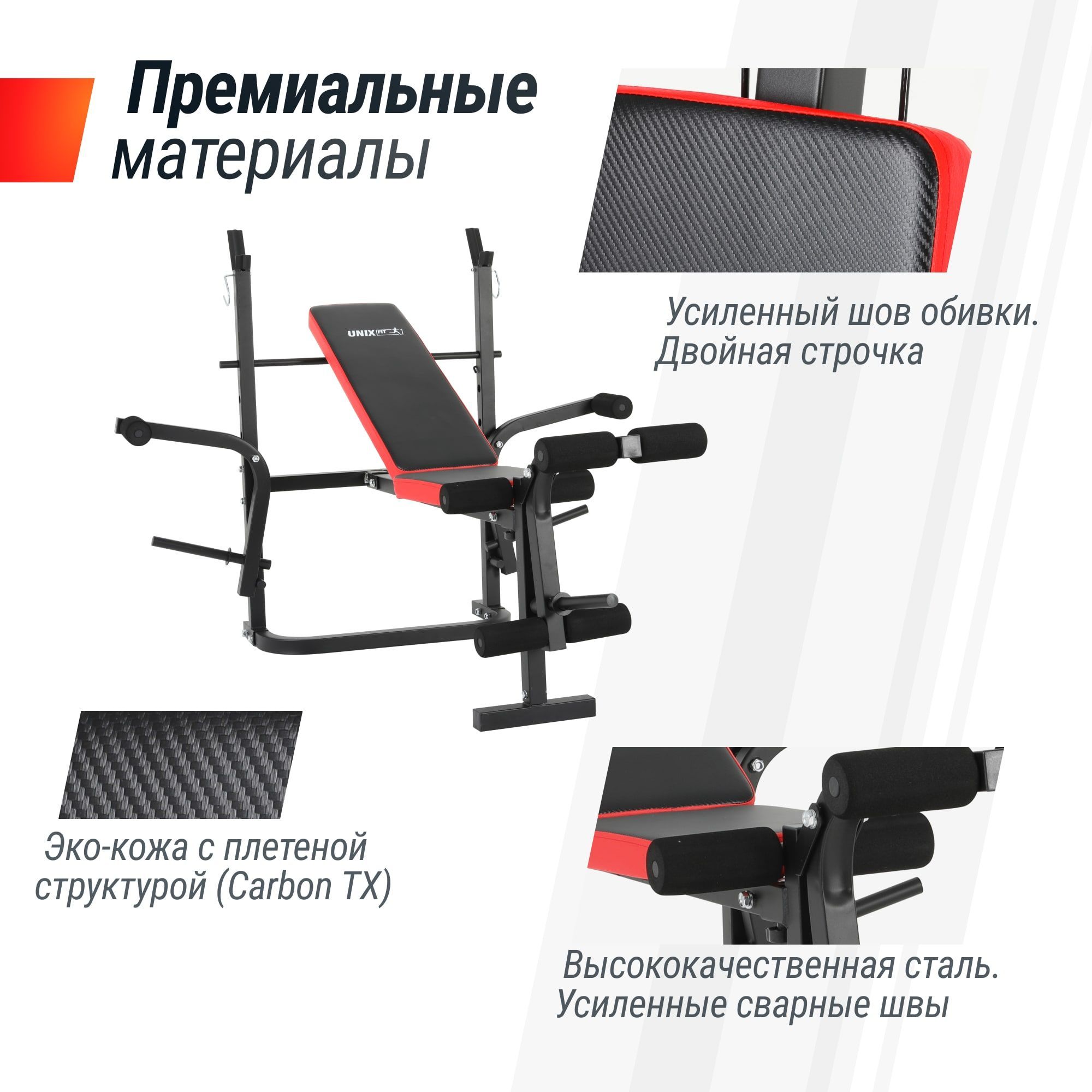 Скамья силовая UNIX Fit Bench 120M+BP - фото 5