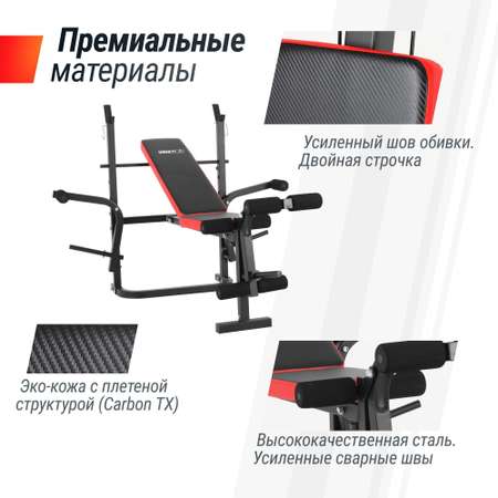 Скамья силовая UNIX Fit Bench 120M+BP