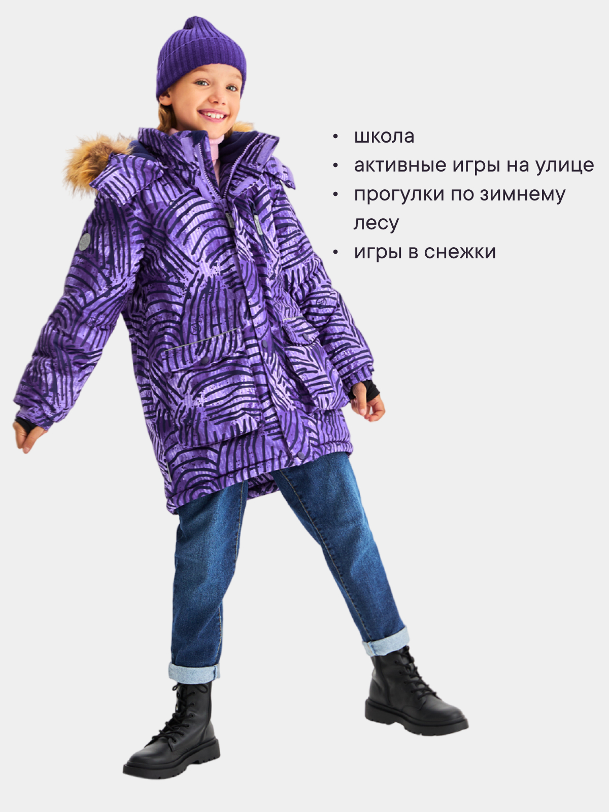 Куртка Premont WP314922PURPLE - фото 13