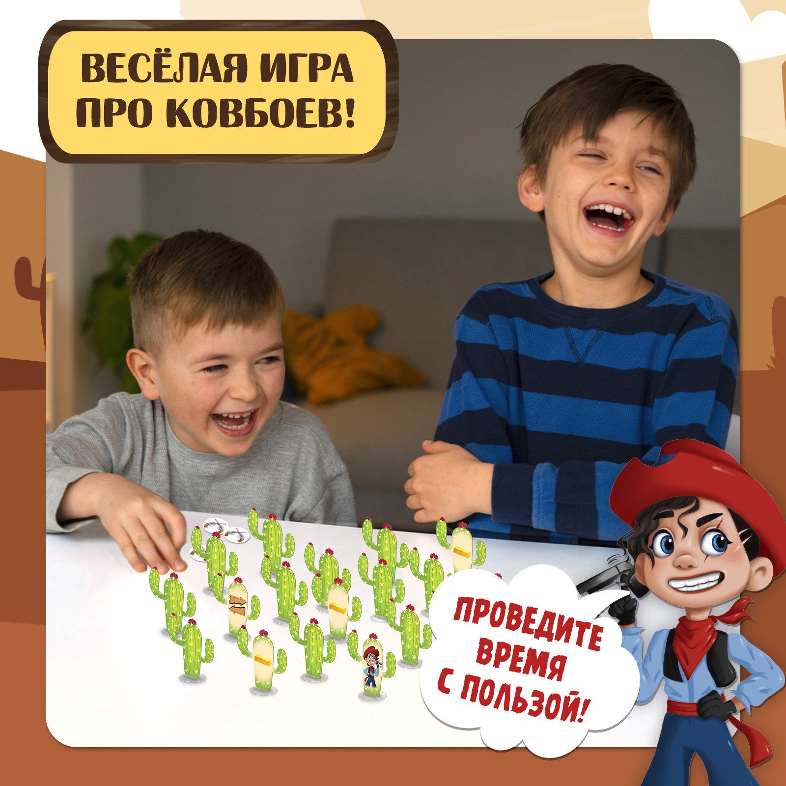 Настольная игра Sima-Land «Ковбои против шерифа» 2 игрока 5+ - фото 5