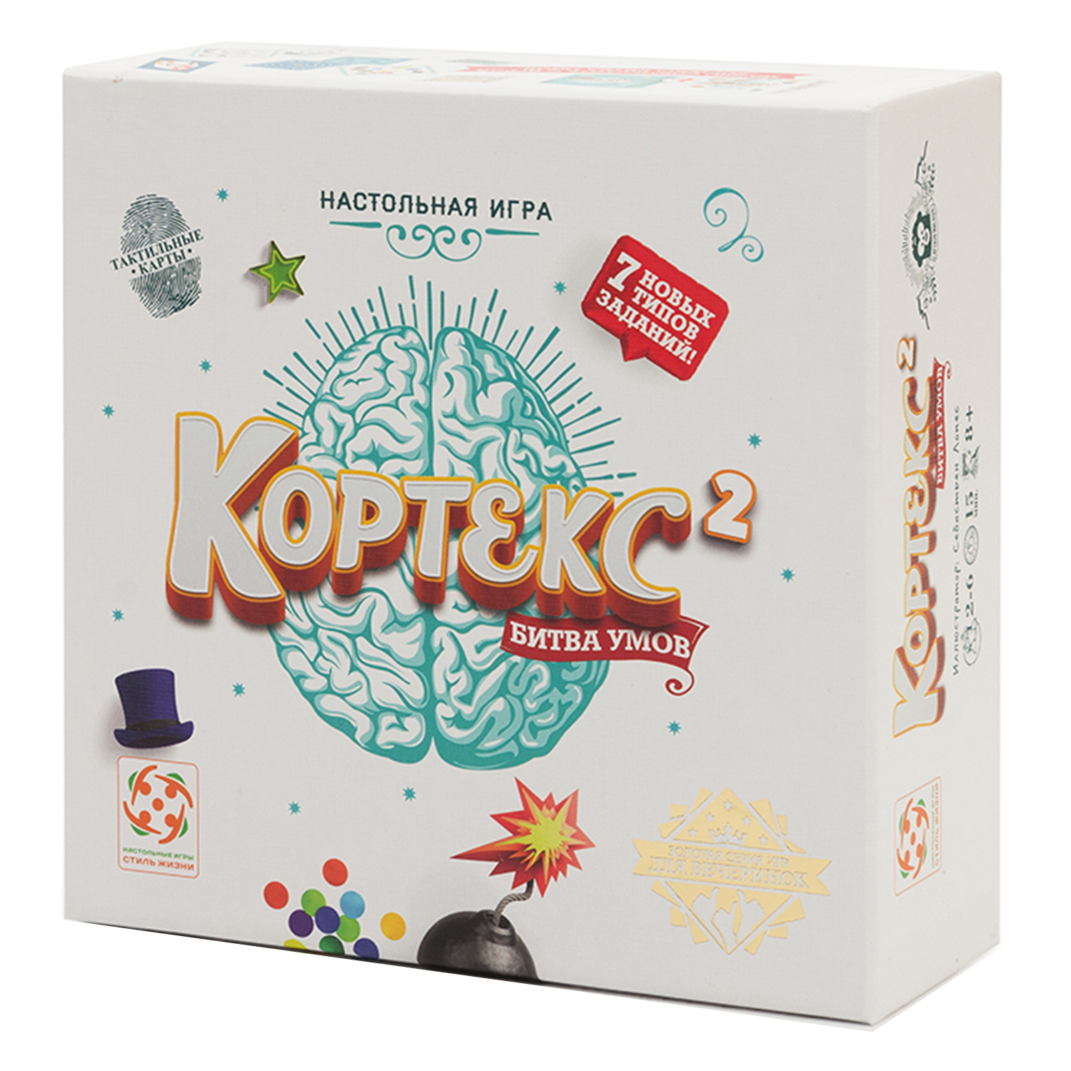 Игра настольная Стиль жизни Кортекс 2 УТ100027191 - фото 2