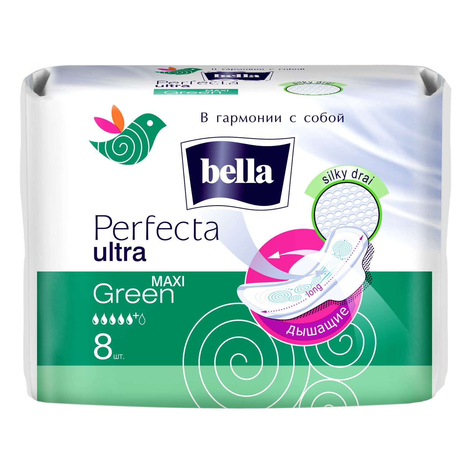 Прокладки гигиенические Bella Perfecta Maxi Green 8шт - фото 1