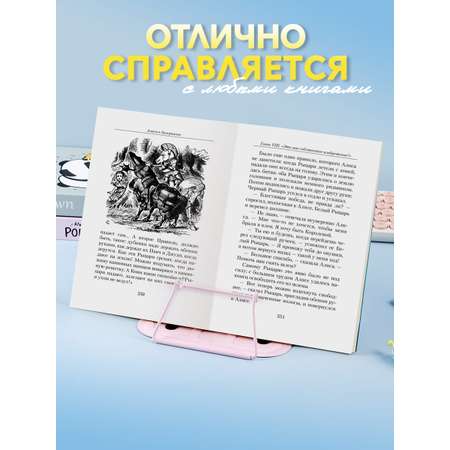 Подставки для книг CINLANKIDS металлическая