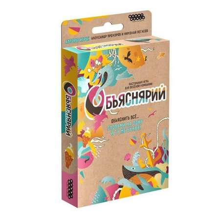 Настольная игра Hobby World Объяснярий