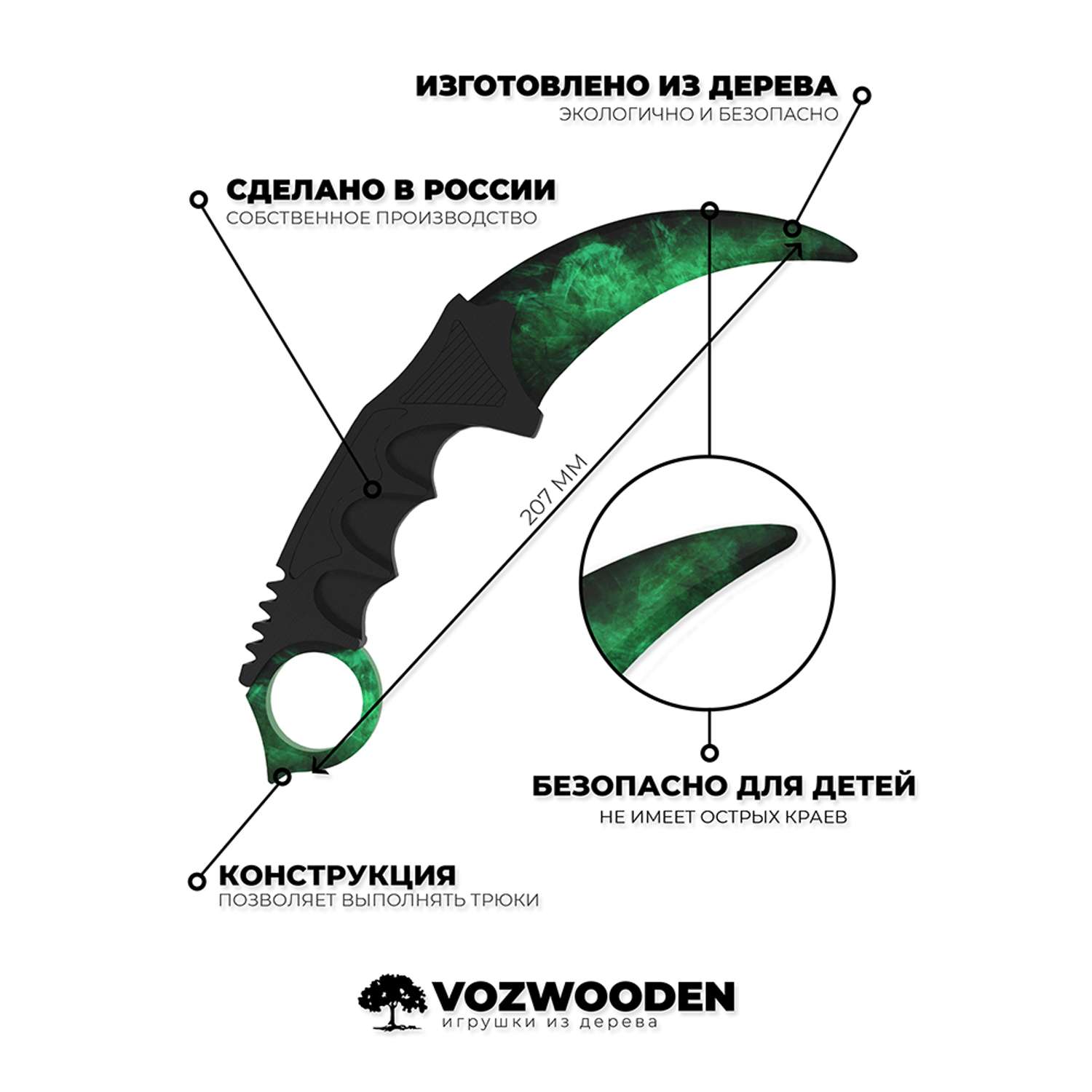 Нож-керамбит VozWooden Волны Изумруд CS GO зеленый деревянный - фото 3