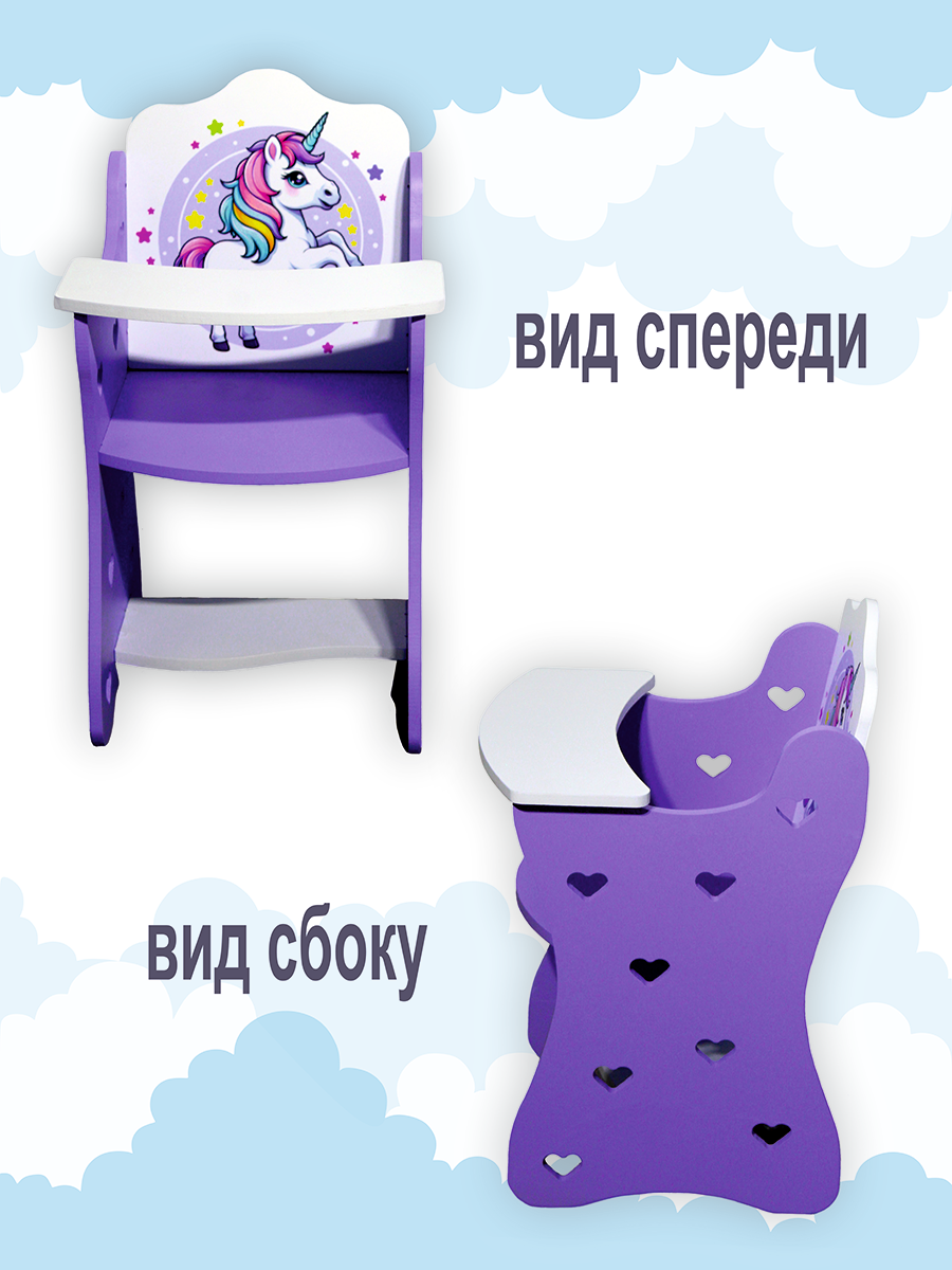 Деревянная мебель ViromToys стульчик для кормления куклы до 45 см Мд2031 - фото 3