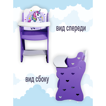 Аксессуар для кукол ViromToys стул в ассортименте