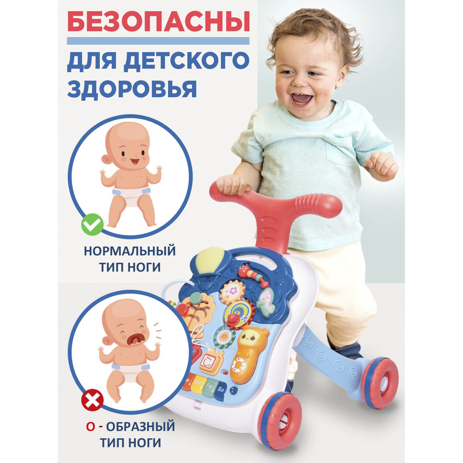 Ходунки-каталка BabyCare 3в1 Spin синие - фото 3