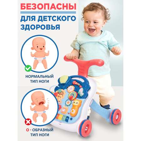 Ходунки-каталка BabyCare 3в1 Spin синие