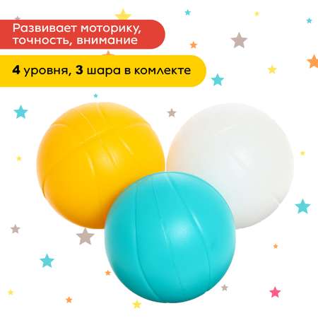 Настольная игра Sima-Land Точный бросок