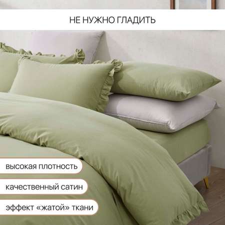 Постельное белье Arya Home Collection 2 спальное евро комплект 200x220 Valensiya сатин 4 наволочки 50х70 с евро простыней