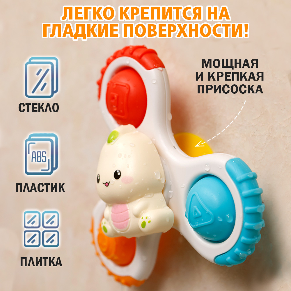 Набор развивающих игрушек Chilink Спиннеры для малышей - фото 5