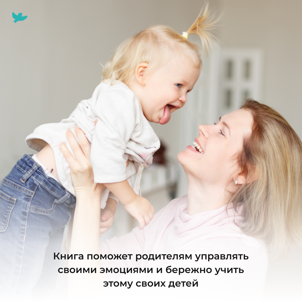 Набор книг Умница Серия книг когда Робби... и книга для родителей Злиться можно. Драться — нет! - фото 4