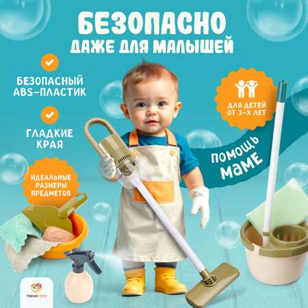 Игрушка TrendToys швабры и мётлы, пылесос