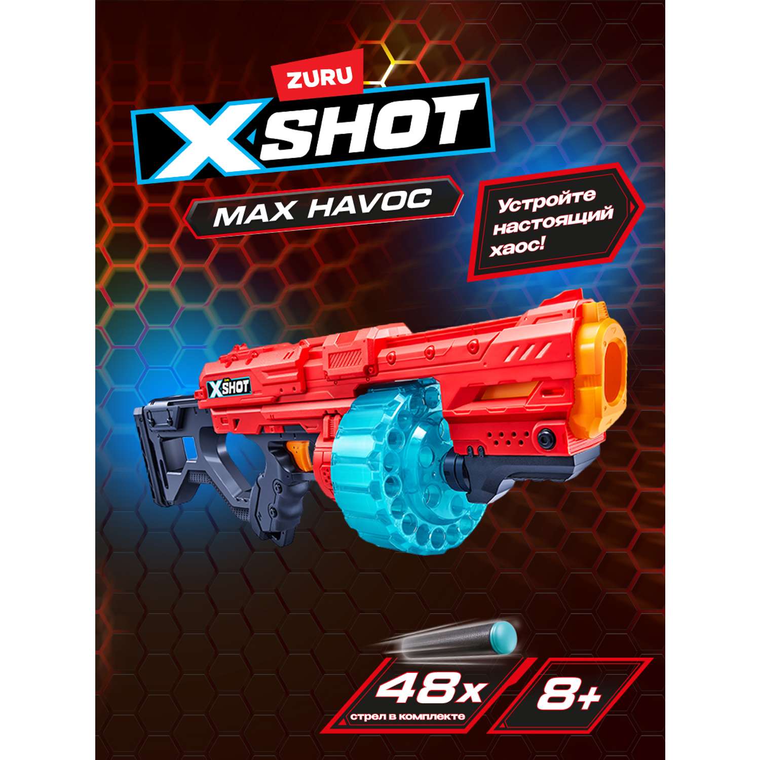Набор X-SHOT  - фото 1