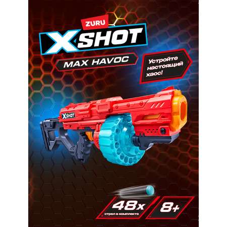 Набор X-SHOT 