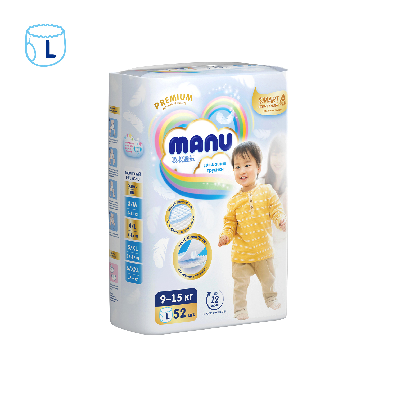 Подгузники-трусики Manu Premium L 9-15кг 52шт - фото 17