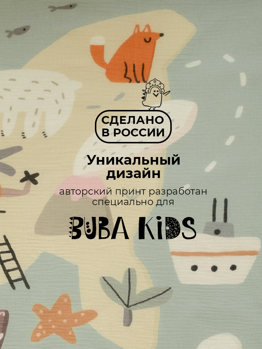 Пеленка муслиновая BUBA KIDS Дальний Восток 115х115 см 1 шт - фото 8