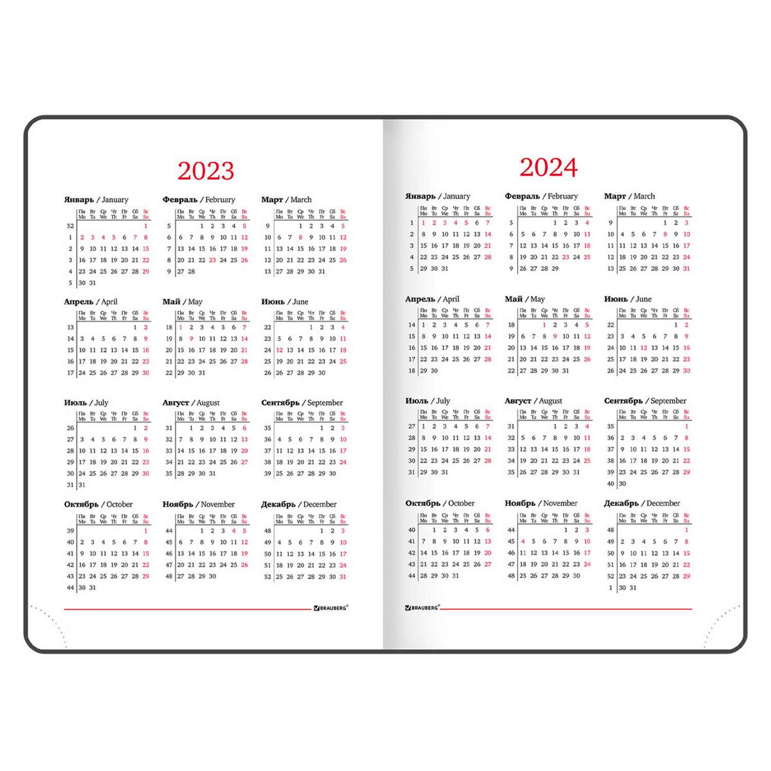 Ежедневник Brauberg датированный на 2023 год формата А5 - фото 7