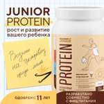 Протеин ACADEMY-T Для питания детей и спортсменов
