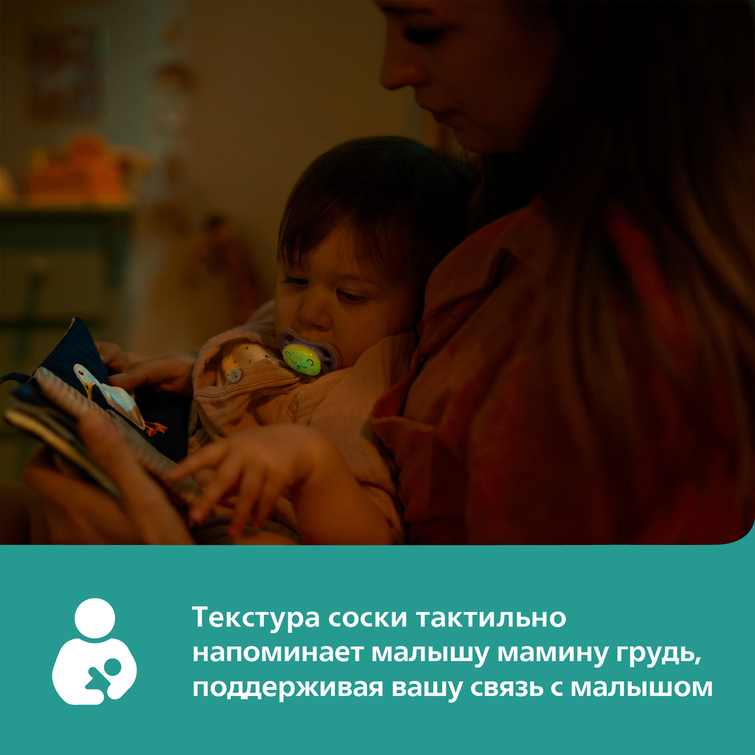 Соска-пустышка силиконовая Philips Avent ultra night с футляром для хранения и стерилизации 18+ месяцев 2шт SCF376/23 - фото 8