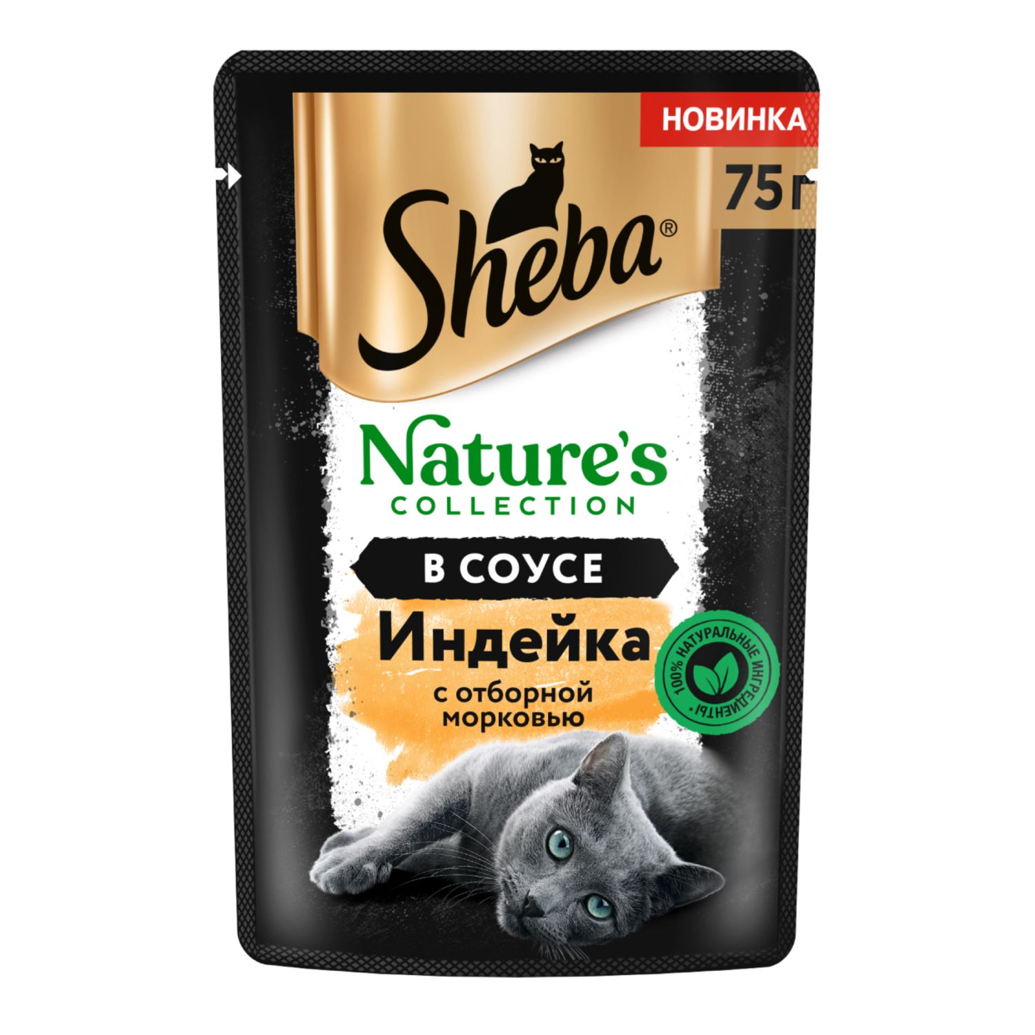 Корм для кошек Sheba 75г Natures Collection с индейкой и морковью - фото 1