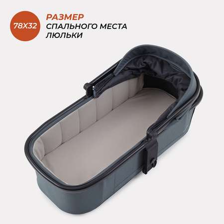 Коляска всесезонная 2в1 Rant Vector RA322 Grey