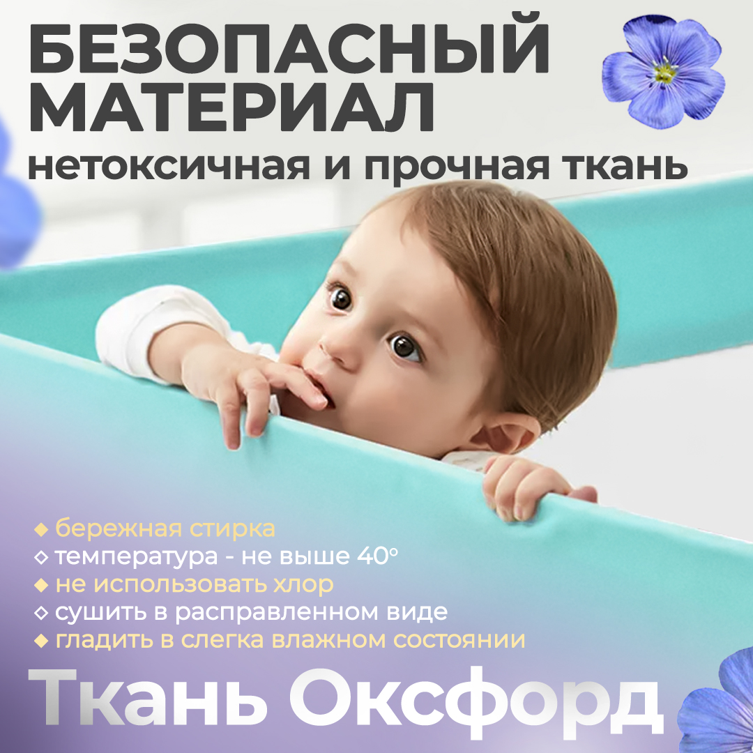 Защитный барьер CINLANKIDS для кровати 200 см 1 шт - фото 3