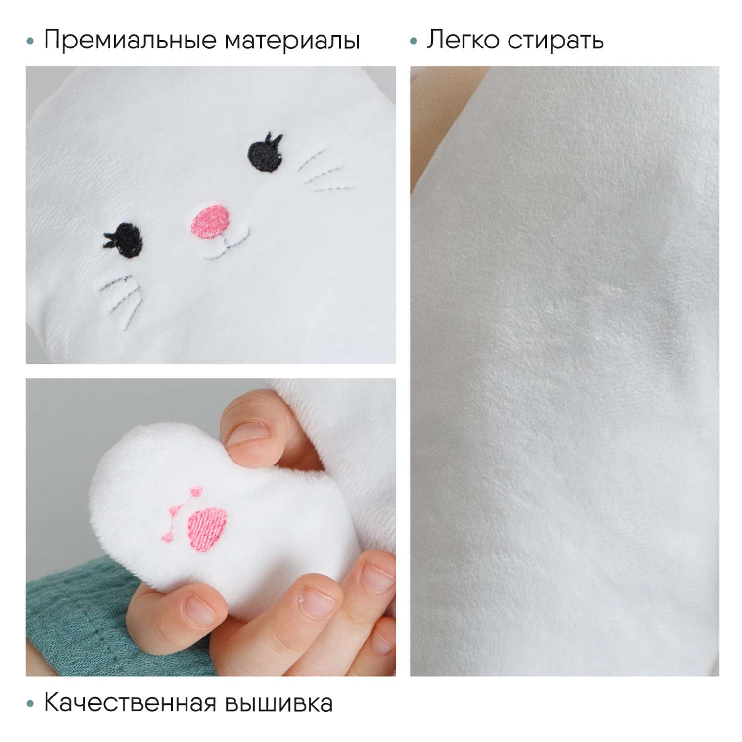 Мягкая игрушка-подушка Мякиши плюшевая белая кошечка Молли - фото 7
