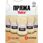 Пряжа для вязания YarnArt Dolce 100 гр 120 м микрополиэстер пушистая плюшевая 5 мотков 783 молочный