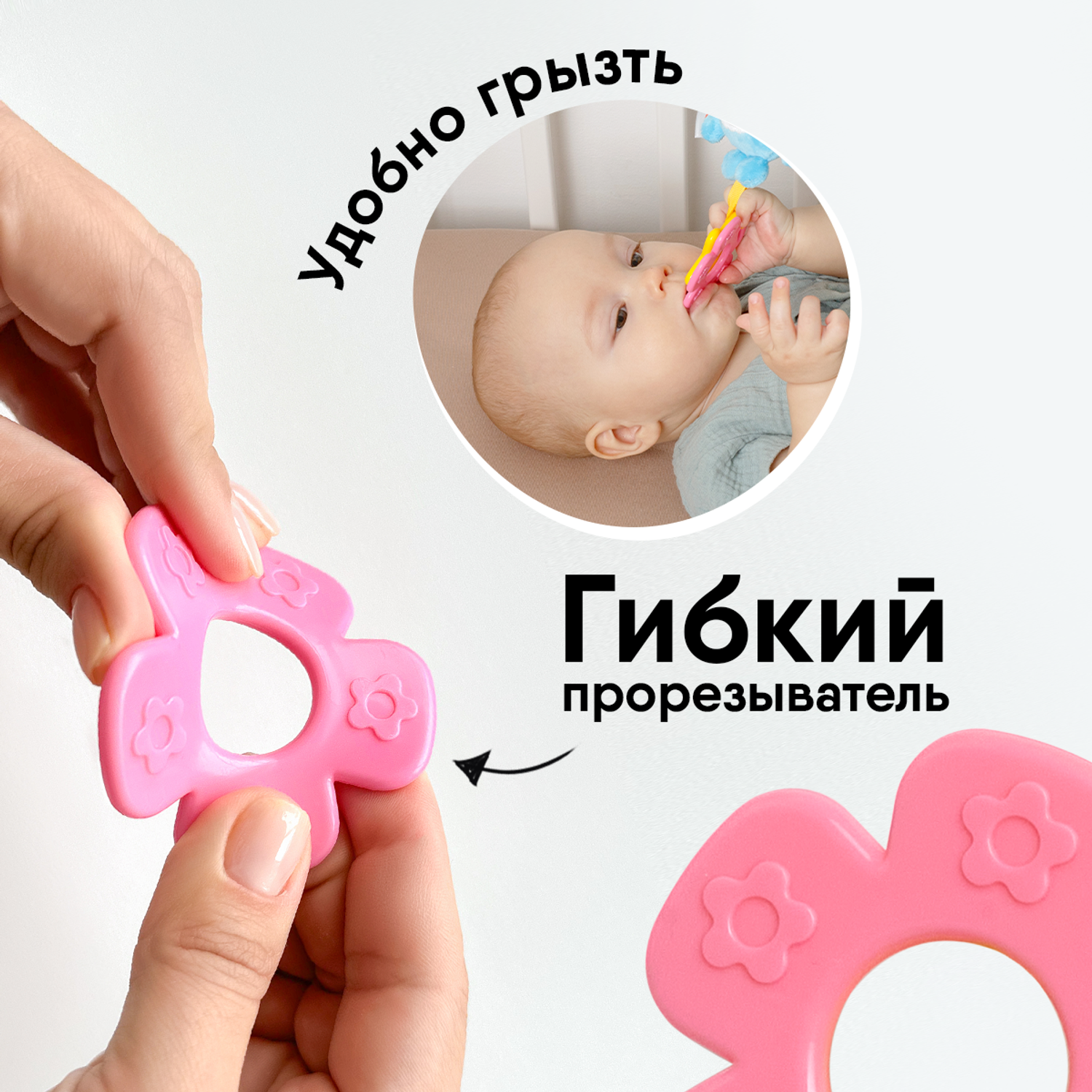 Подвеска Мякиши Мягкая игрушка погремушка для новорожденных Крошик Малышарики на коляску малышу подарок - фото 8