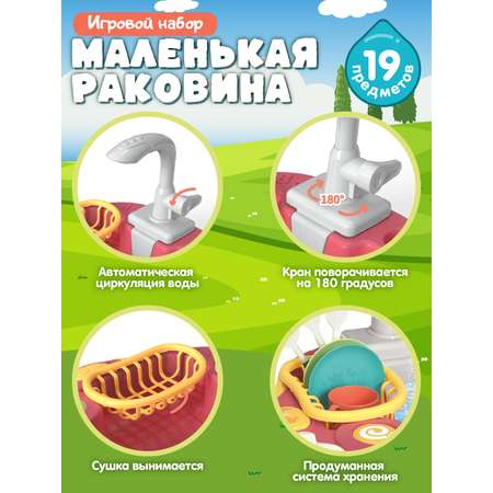 Игрушка AMORE BELLO раковина