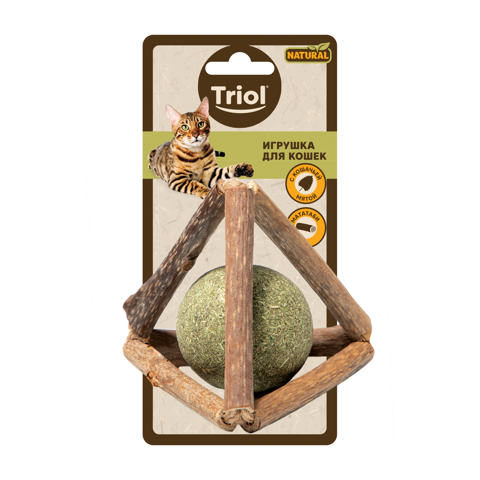 Игрушка Triol Natural для кошек Треугольник с кошачьей мятой, Триол 50 мм