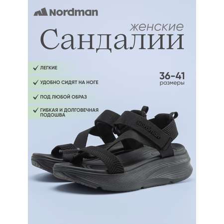 Сандалии Nordman