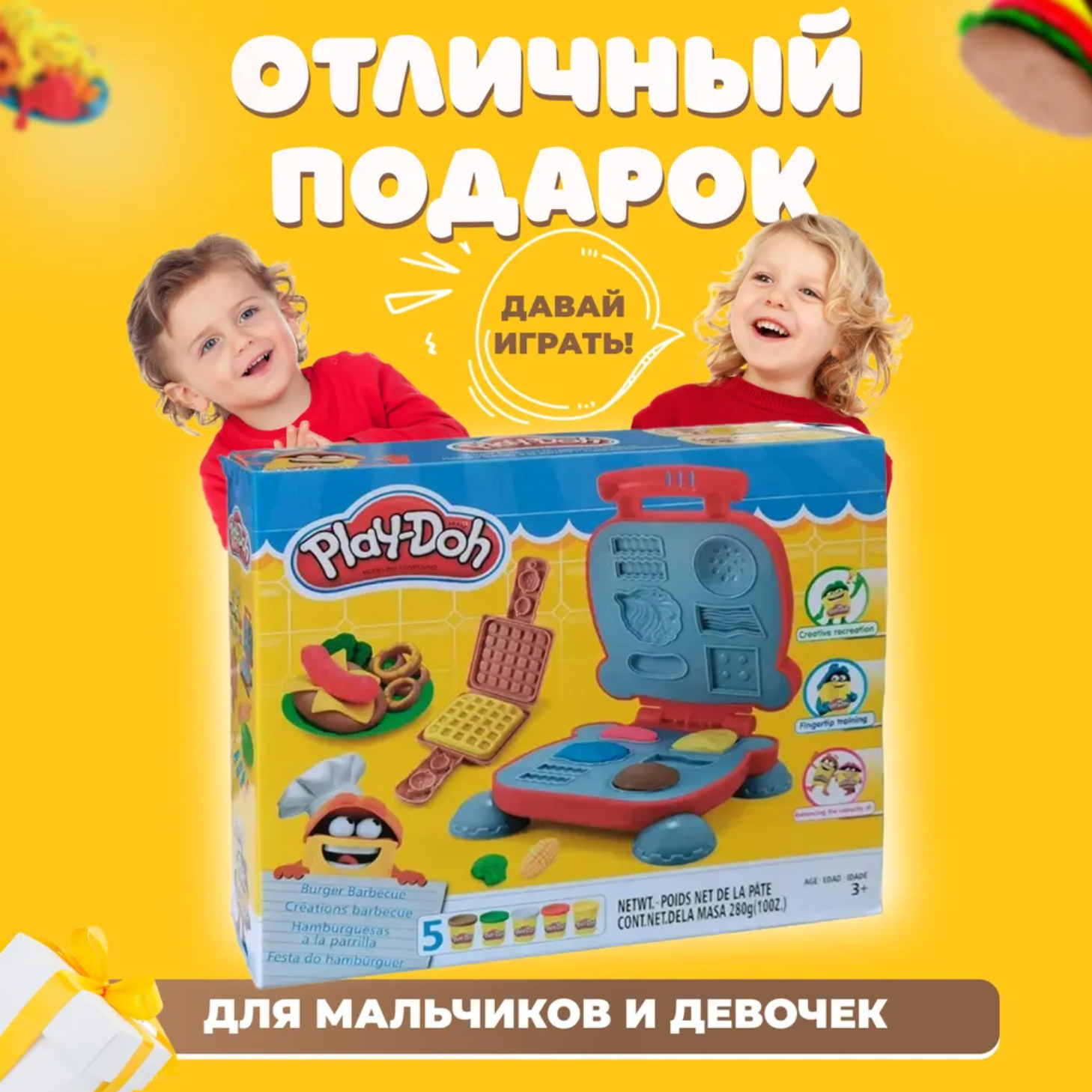 Игровой набор с пластилином Play-Doh Вафельница - фото 7