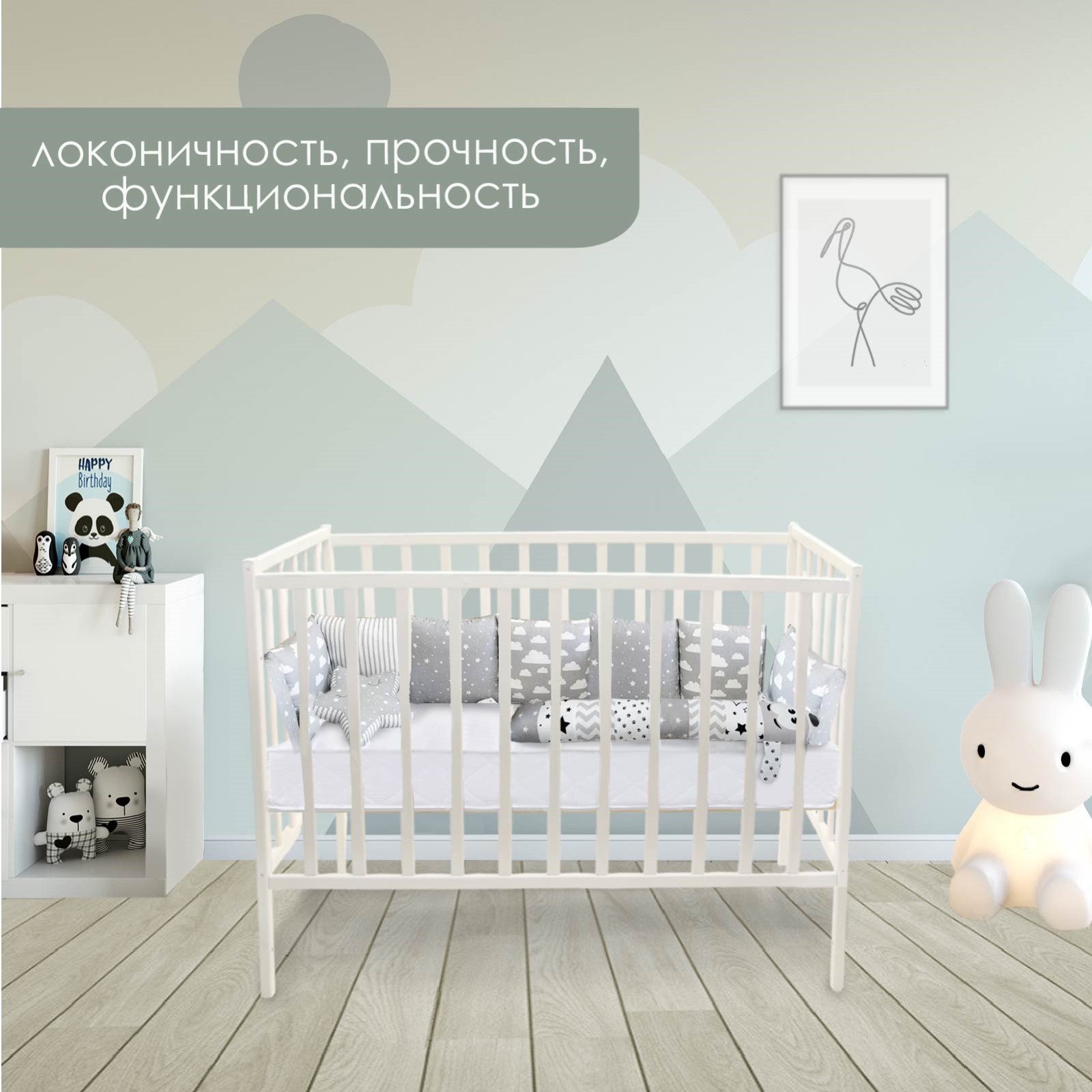 Детская кроватка Крошка Я, (белый) - фото 4