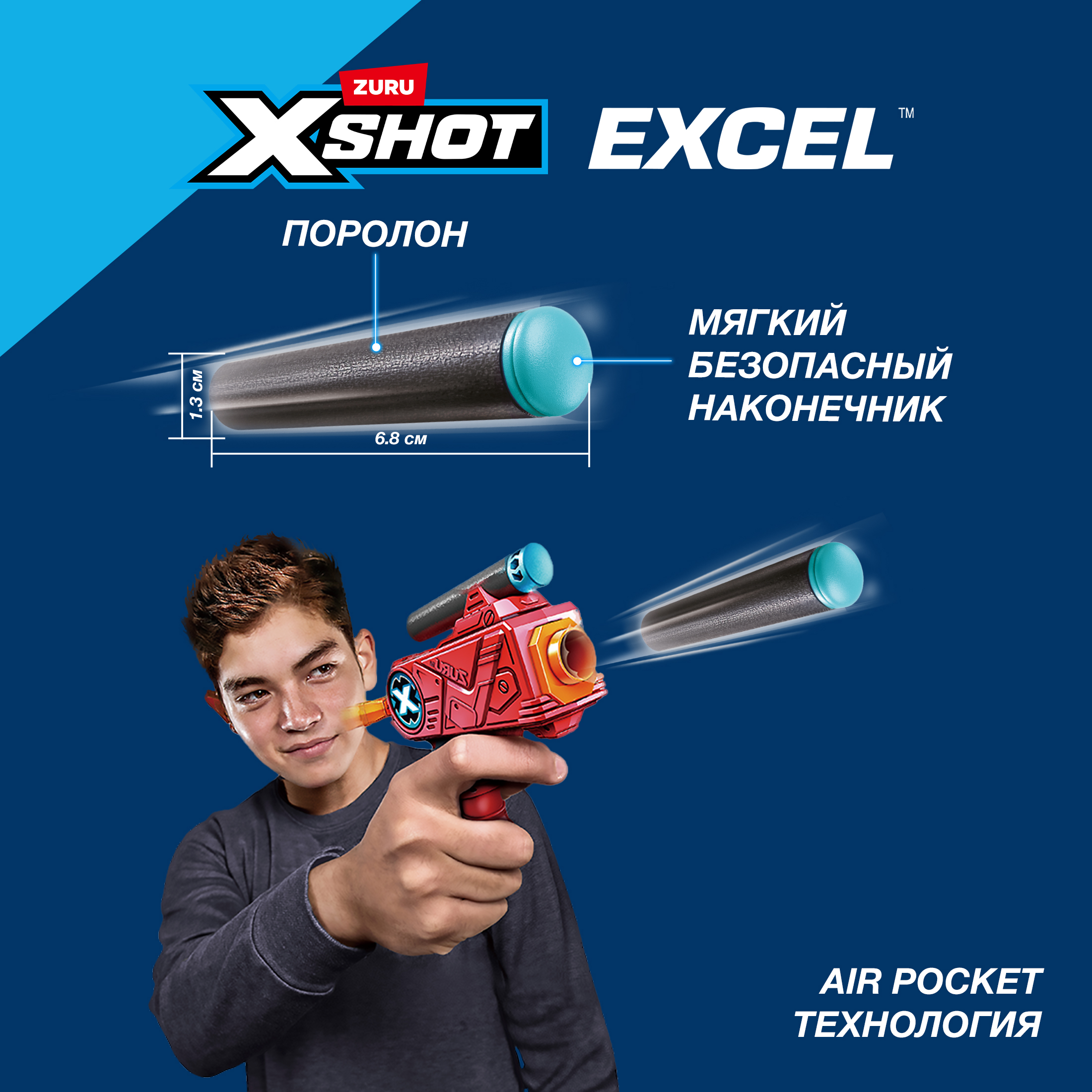 Бластер Zuru XSHOT - фото 5